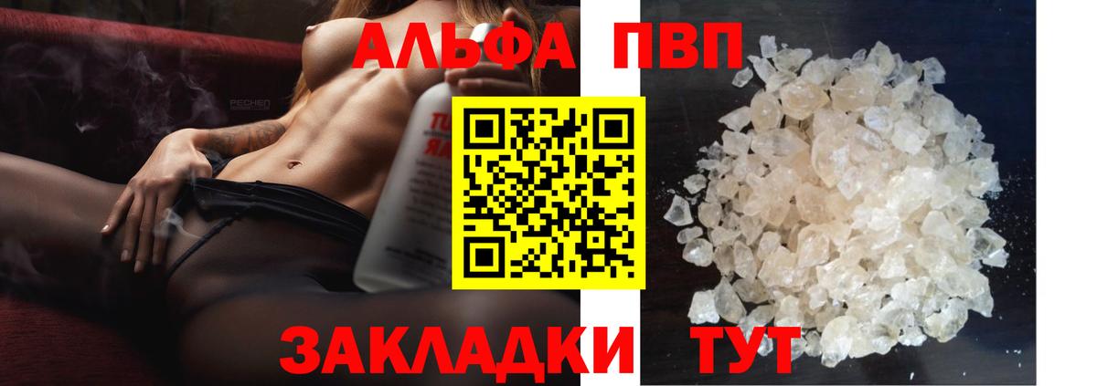 А ПВП СК КРИС  APVP  A PVP мука  Сорочинск  Вход с VPN 
