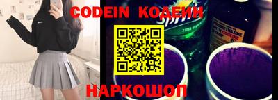 шишки Моздок