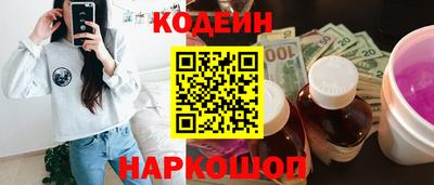 шишки Моздок