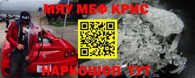 шишки Моздок