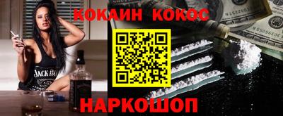 шишки Моздок