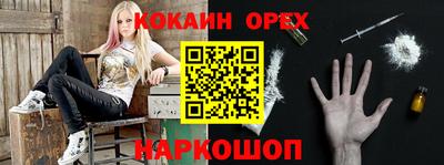 шишки Моздок