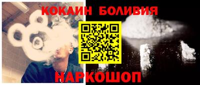 шишки Моздок