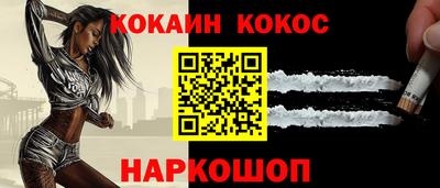 шишки Моздок