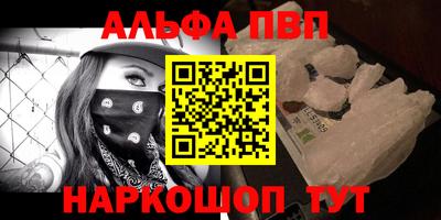 мефедрон VHQ Можга