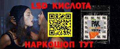 шишки Моздок