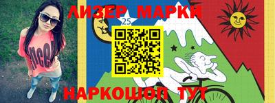 шишки Моздок