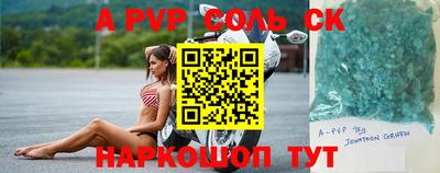 метадон Можайск