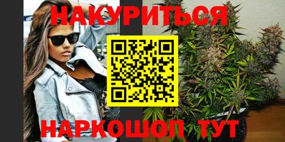 мефедрон VHQ Можга