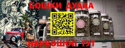метадон Можайск