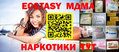 шишки Моздок