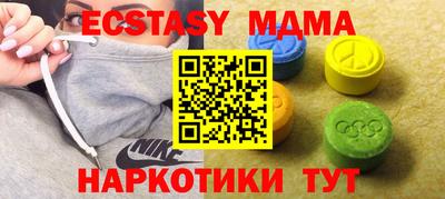 мефедрон VHQ Можга
