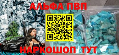 шишки Моздок