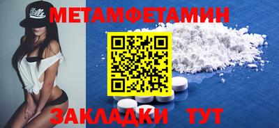 мефедрон VHQ Можга