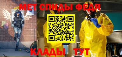 мефедрон VHQ Можга