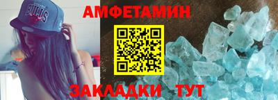 метадон Можайск