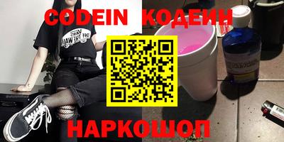 метадон Можайск