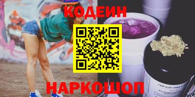шишки Моздок