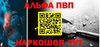 мефедрон VHQ Можга
