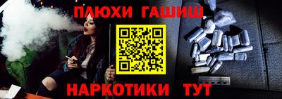 метадон Можайск