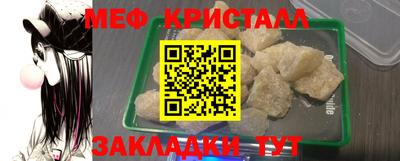 мефедрон VHQ Можга