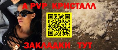 мефедрон VHQ Можга