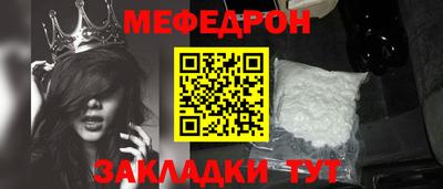 шишки Моздок