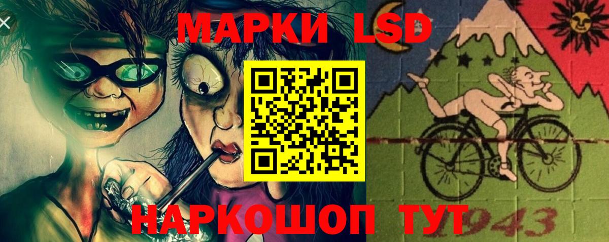Сорочинск  ЛСД экстази кислота  Вход с VPN  ЛСД экстази ecstasy 