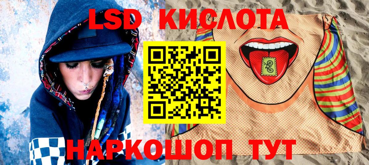 Наркотические марки 1,8мг  Вход с VPN  Марки NBOMe  Сорочинск 