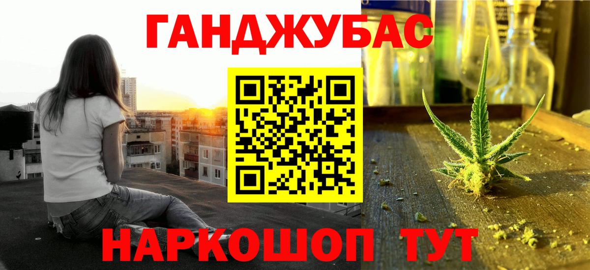 Марихуана Amnesia  Вход с VPN  Канабис VHQ  Сорочинск 